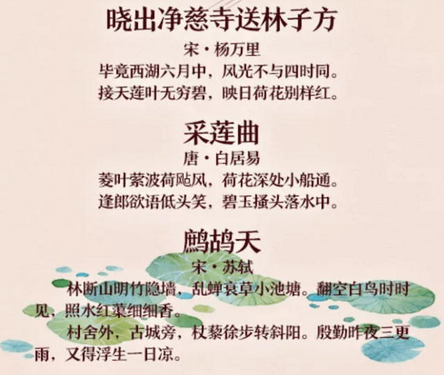 池上的简谱_池上古诗图片(2)