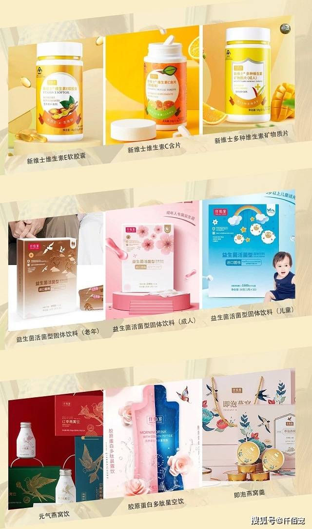 关于仟佰宠带你聆听自然