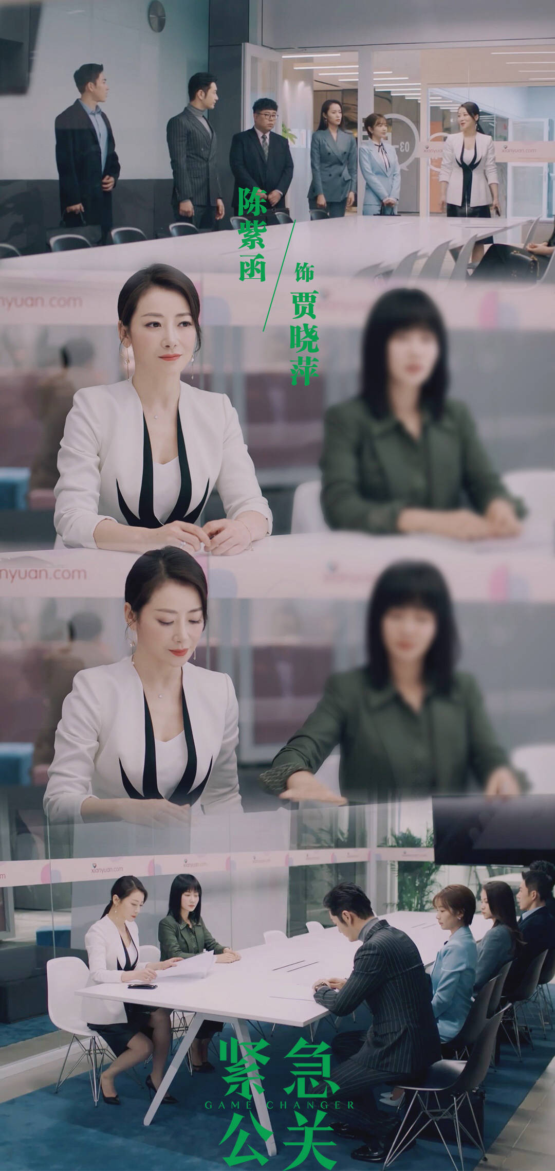 《紧急公关》央视持续热播,陈紫函黄晓明三度合作掀起回忆杀