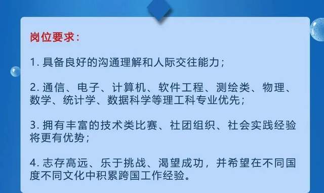 华为招聘流程_华为的招聘流程是怎样的(4)