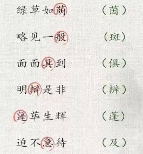 成语什么西起_这个西法本叫什么名字(3)