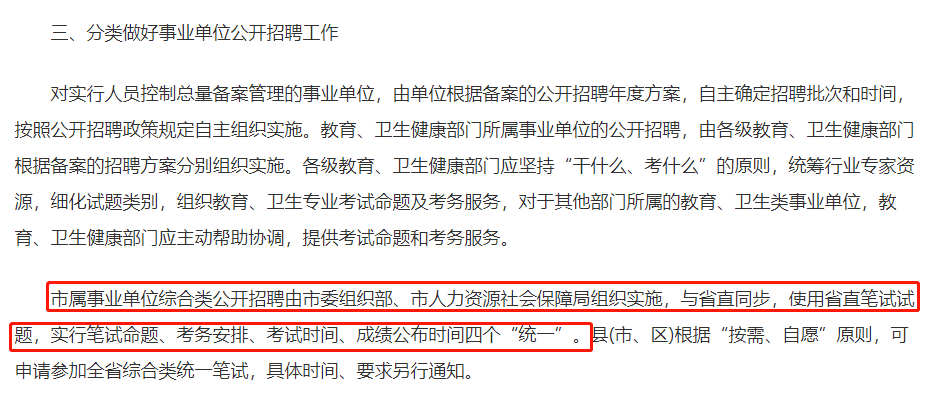 临淄人口2021_临淄中学图片