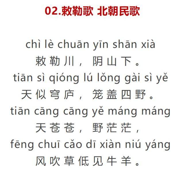 怎么才能快速背诵一首诗 f454779518dd418aa9b803beb5015760.jpeg