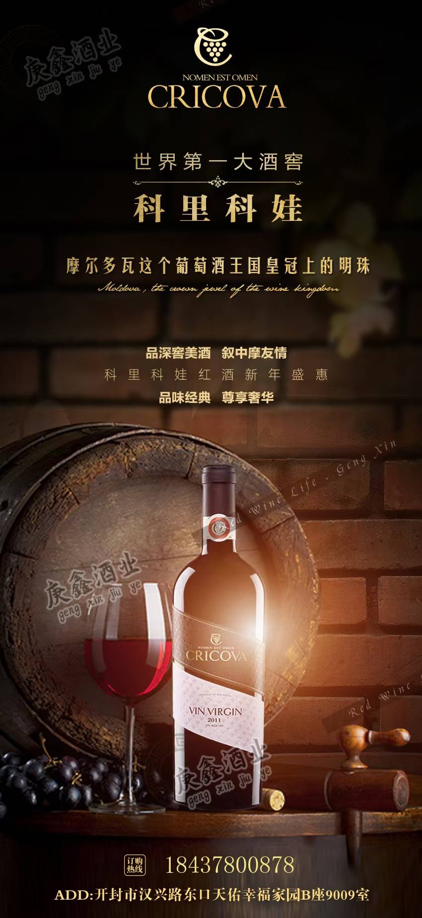 当我问到如何区分红酒的品质时,王红艳谈到:我们可以倒一小杯,加入一