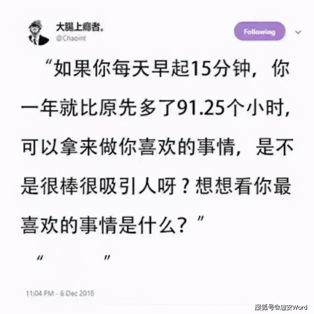 全球77亿人口有一件事_有意义的一件事简笔画