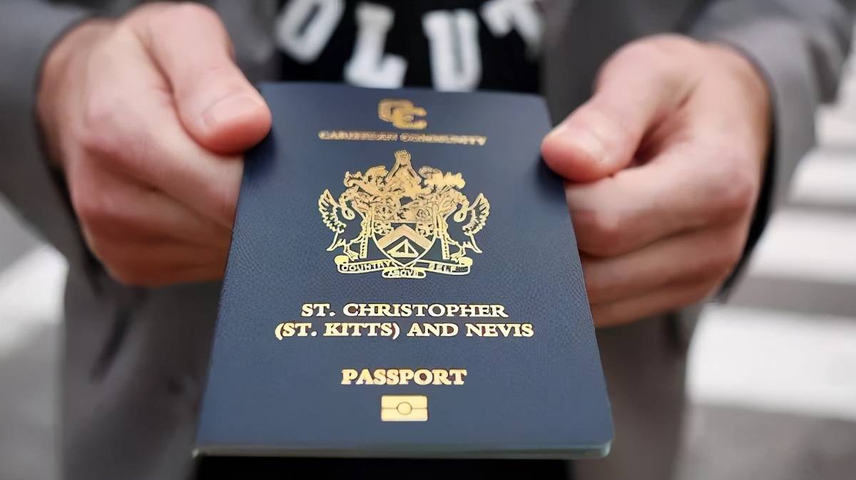 不过是弹丸小国，为何圣基茨护照倍受欢迎？