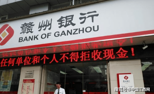 赣州银行信托贷款“埋雷” 逾期4年追债担保方