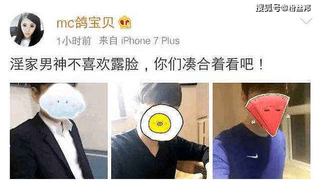 原创鸽宝自曝最长恋爱史和l哥在一起两年多靠物质和经济维持