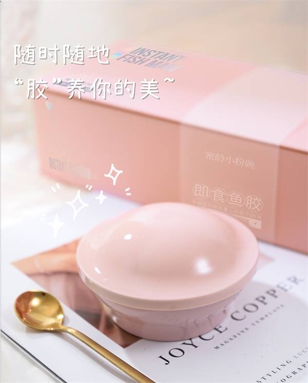 花胶排行榜_2022世界燕窝滋补品展|鱼胶展推荐品牌之葛兰瑞克溯源鱼胶系统重磅...