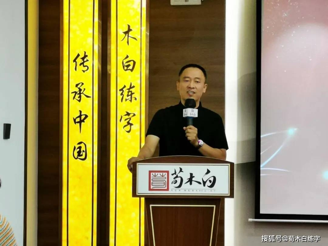 荀木白练字年度回顾 不平凡的 感谢有你 白人