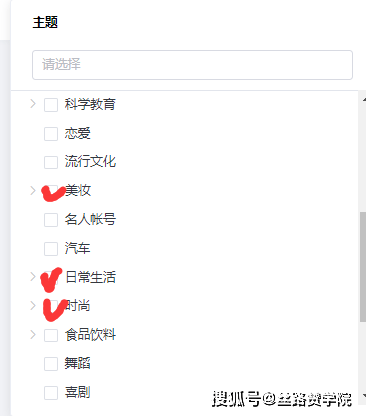 攻略|领取TikTok站内达人优选攻略！