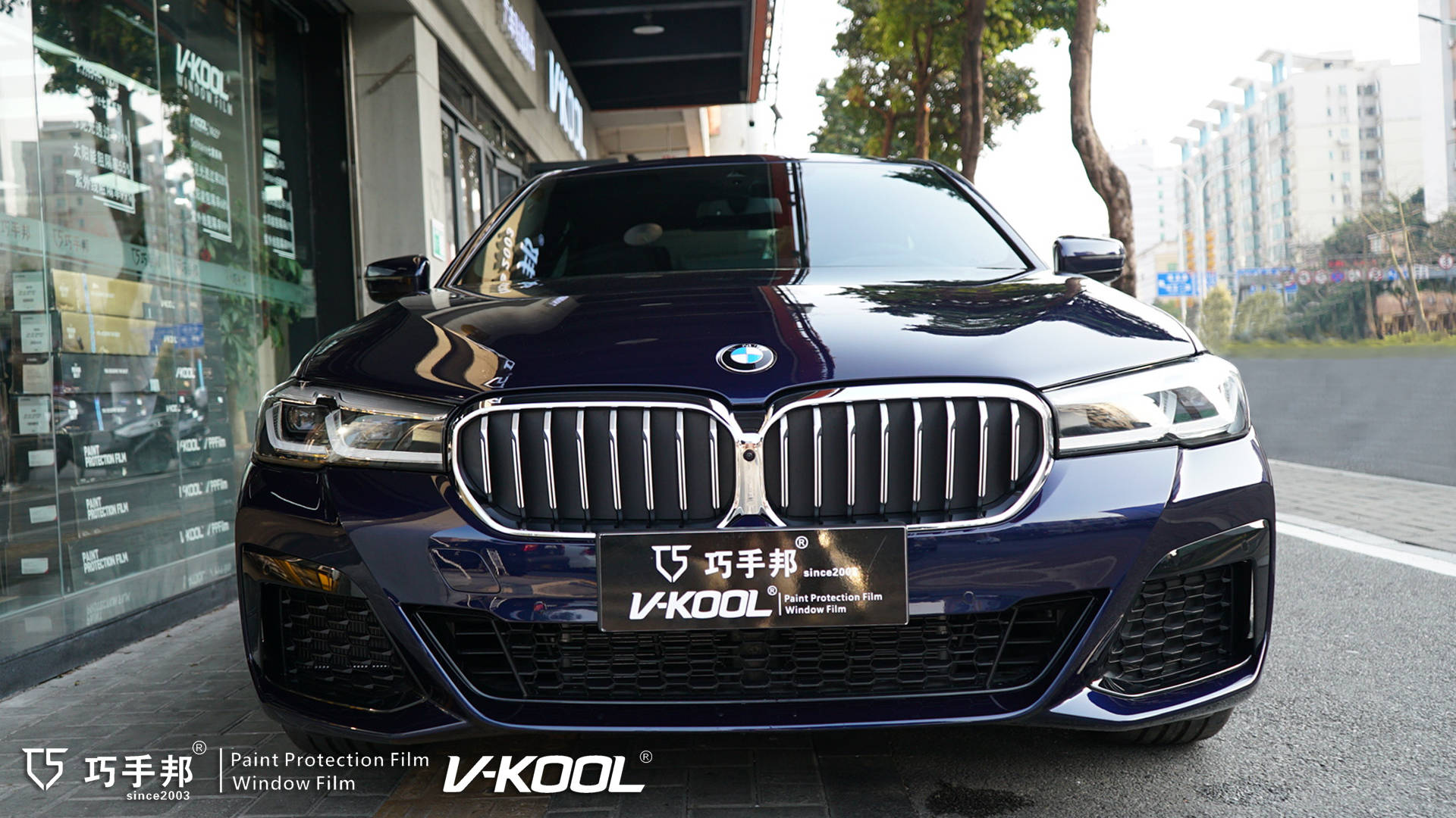 宝马540i装贴威固v5隐形车衣巧手邦