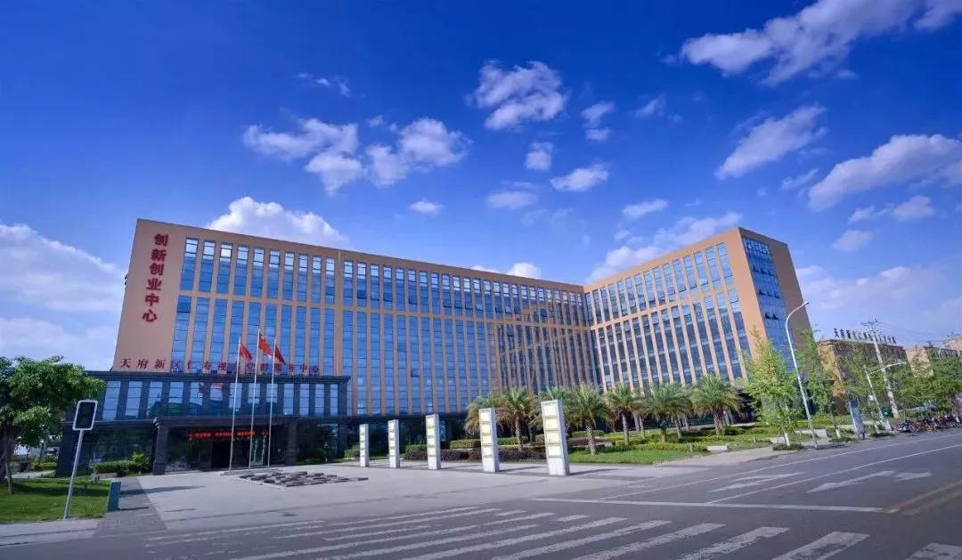 2020眉山gdp_2020眉山天府新区