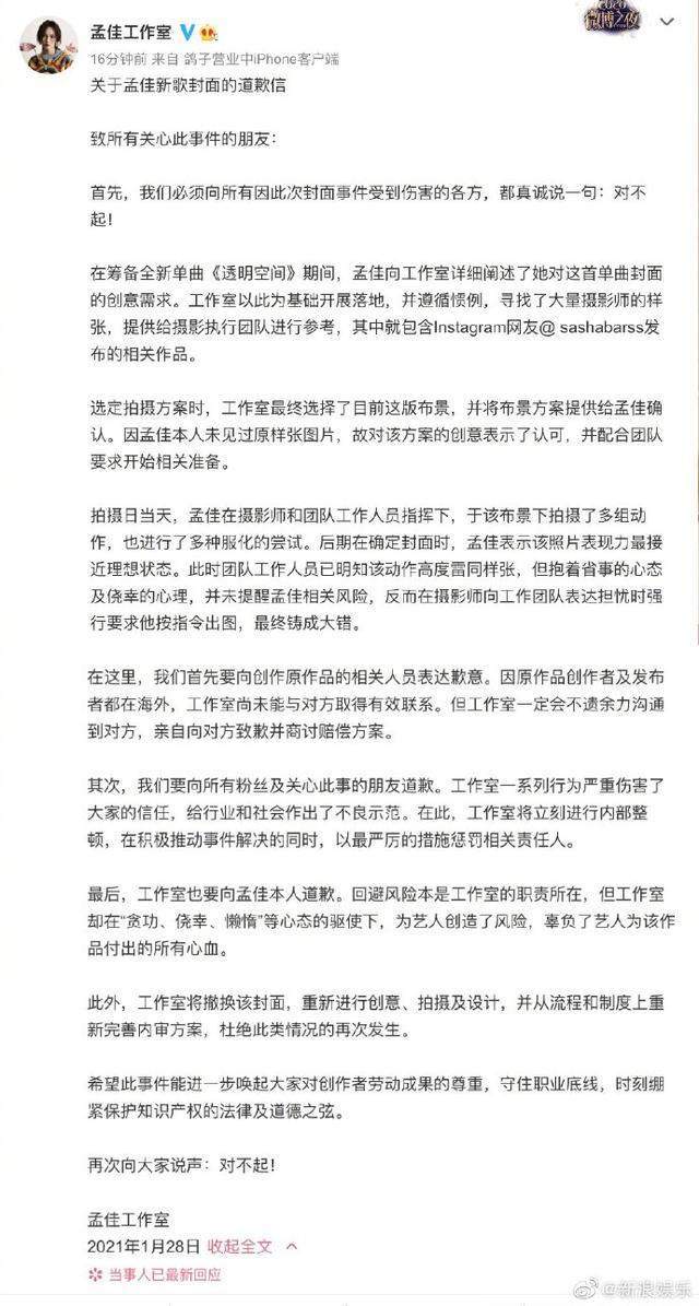 前言不搭后语怎么说的_美术展前言后语图片(2)