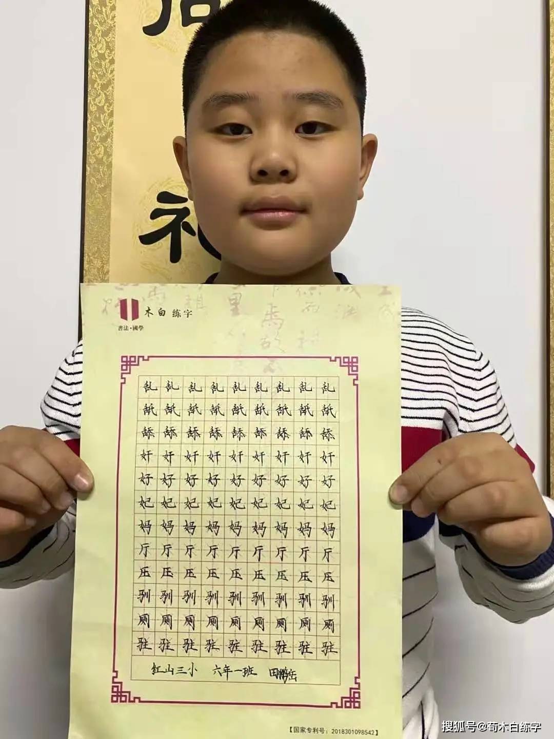 为什么别人家孩子的字总比你家孩子好看?_练字