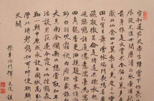 蒲姓人口数量_中国人口数量变化图(3)