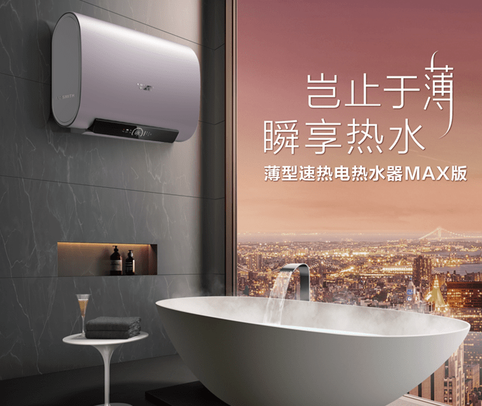 史密斯防冻型热水器漏水 客服却称天气原因冻坏