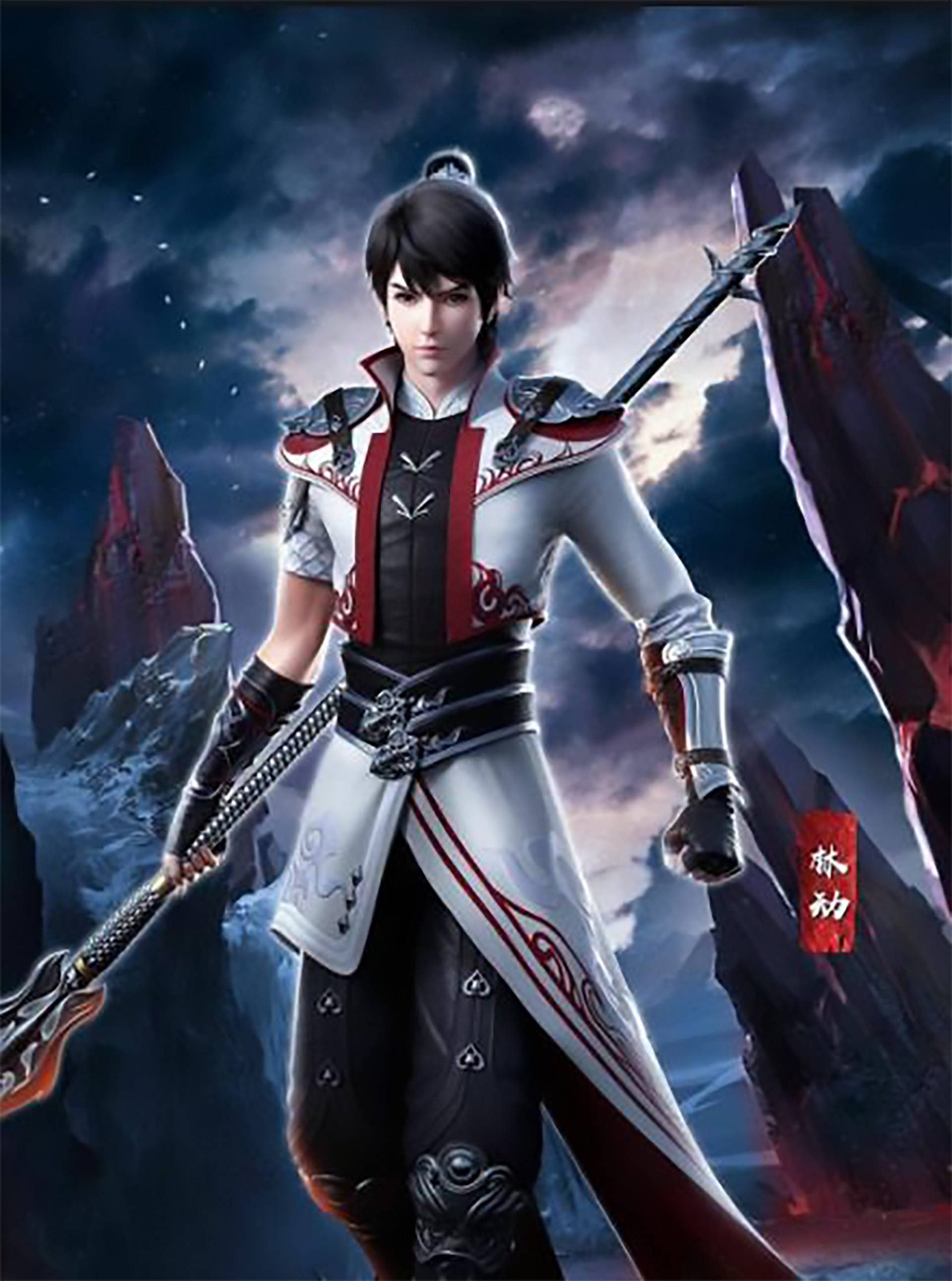 武动乾坤充钱不能使林动变强却能让符傀变强还能捡装备