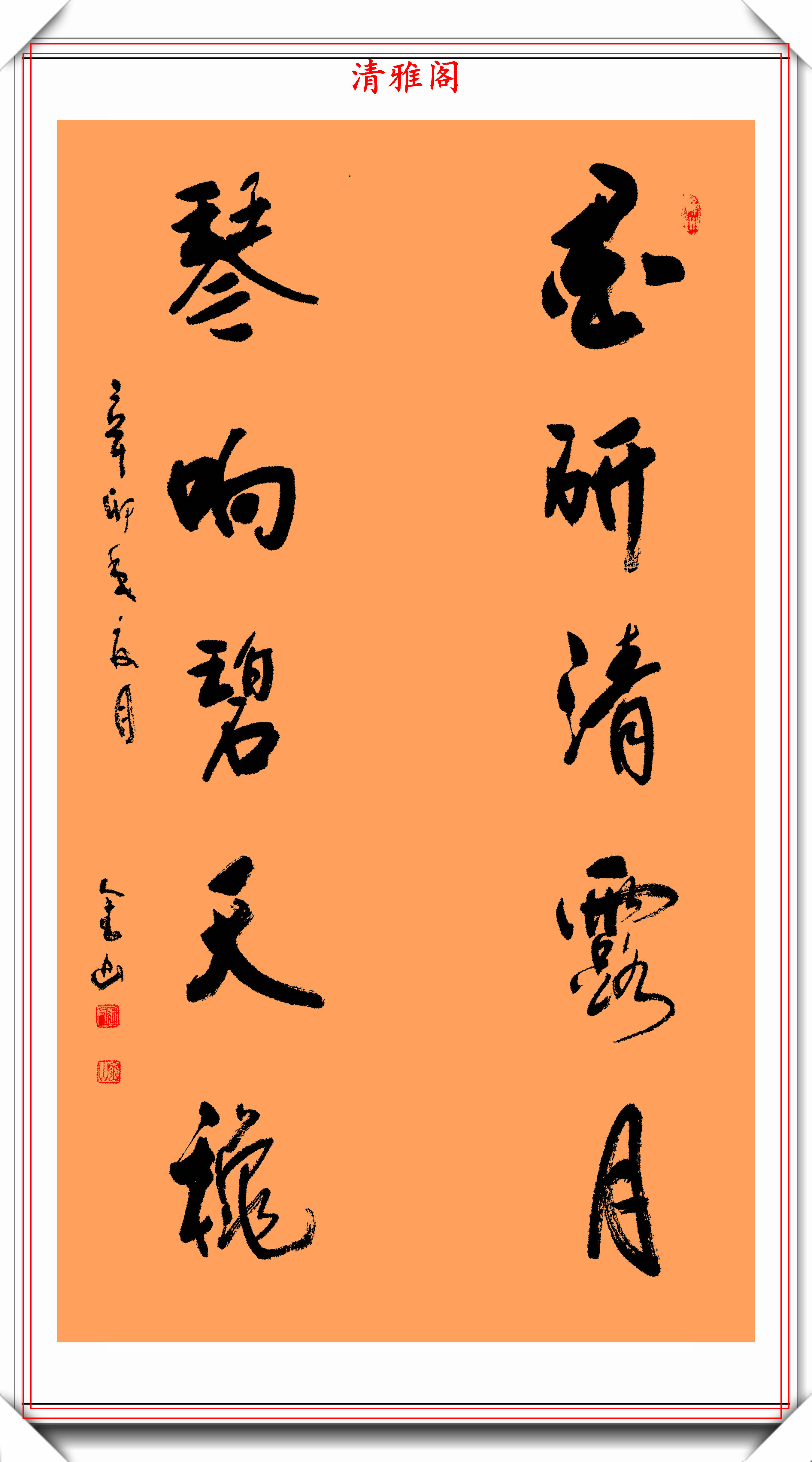 河南省书协理事张金山,创新书法作品欣赏,笔力遒劲,自成一体