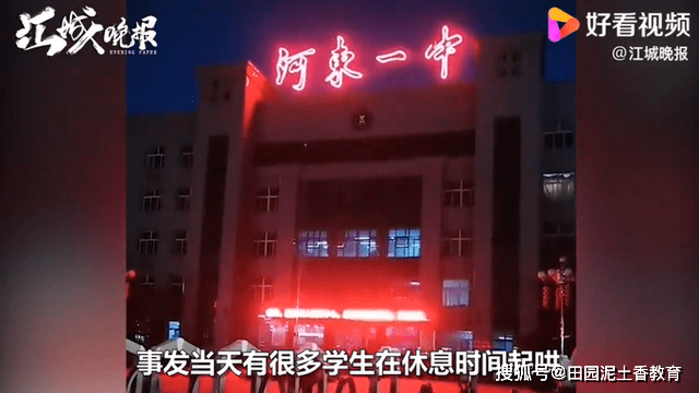 校方回应高中生模仿奥特曼被劝退（图）