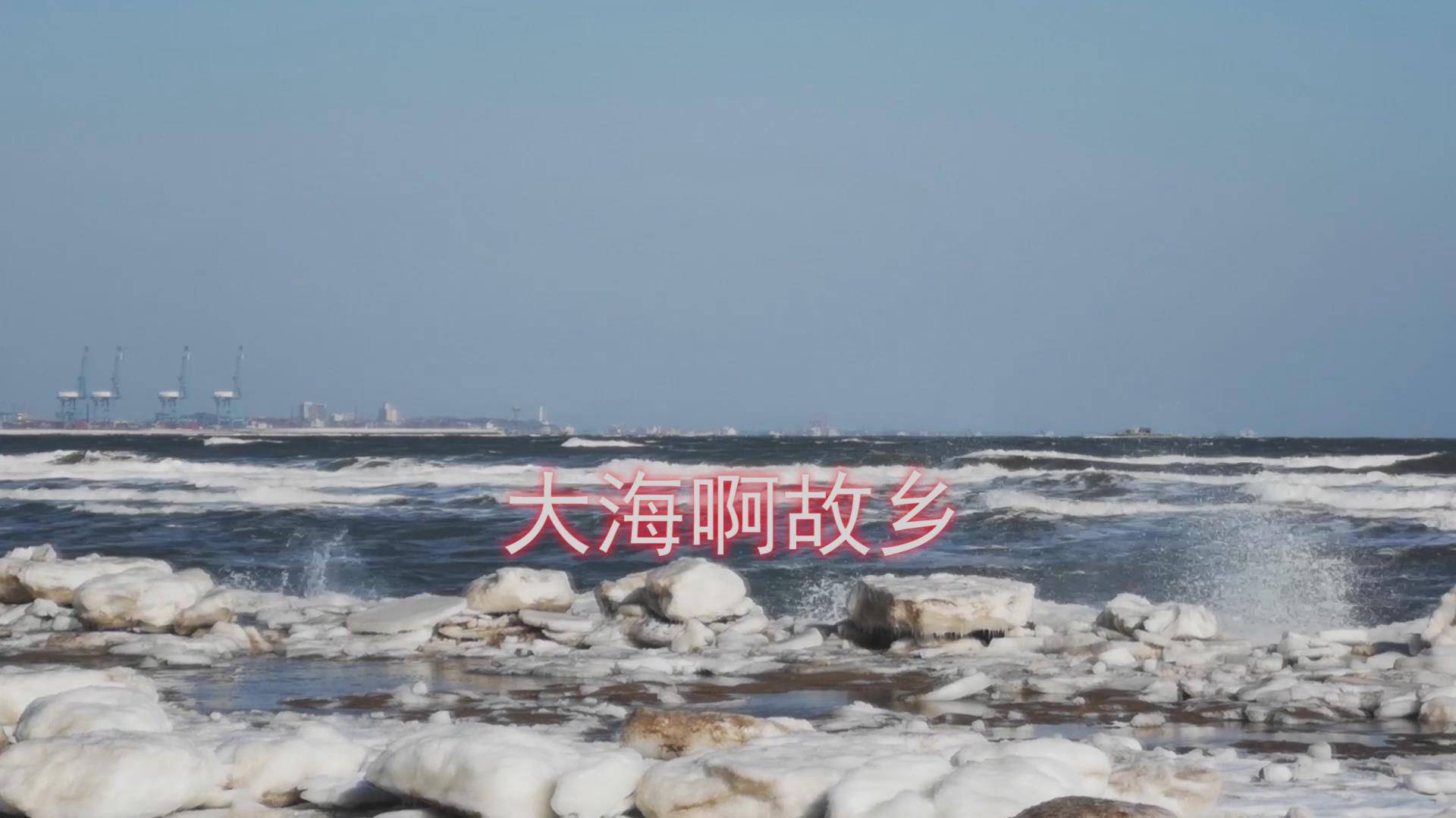 当萨克斯遇见大海油腻大叔一曲大海啊故乡敲开你思乡的心扉
