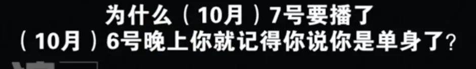 陳翔「自殺式」洗白讓毛曉彤一戰封神，網友：求姐姐快出導航語音包 娛樂 第20張