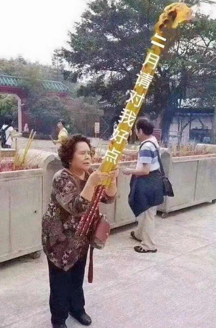 注意!一个组织持有一个团体的新主线