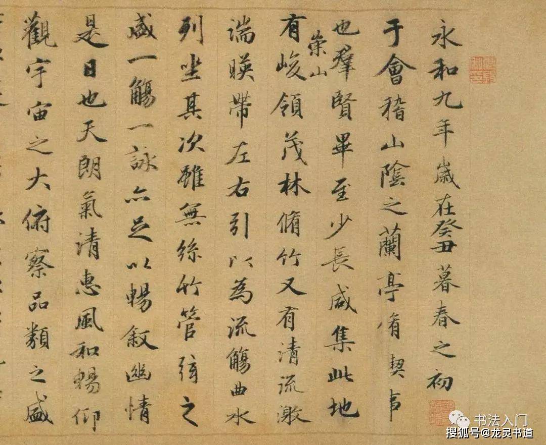 成语玉树临什么_琼枝玉树像什么(2)