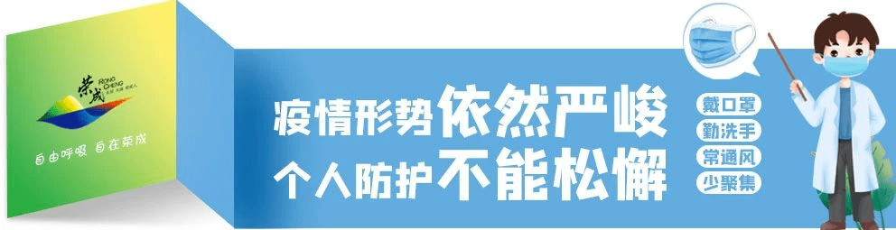 好运角旅游度假区 加强督导检查 全力抓好疫情防控工作落实