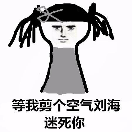 年前一定要看新年女發怎麼剪有長有短任你選