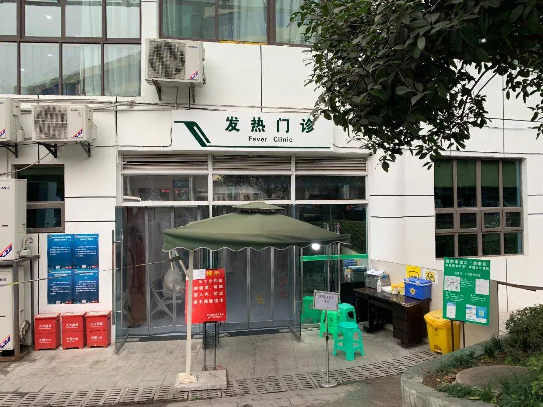 实探重庆核酸采样点时间费用预约方式详细攻略都在这