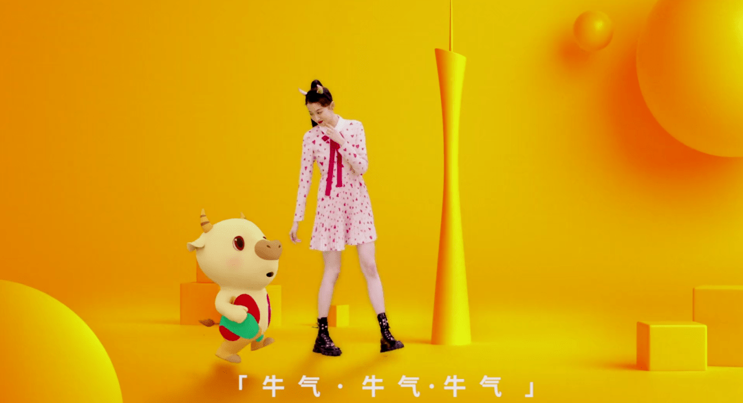 春晚发布牛年吉祥物真是五彩斑斓