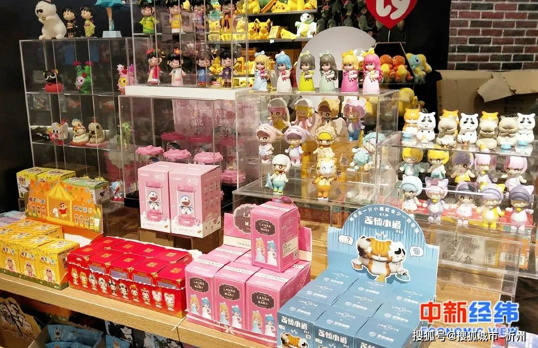 盲盒为什么让人欲罢不能