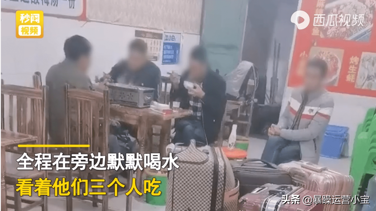 中年男人有多惨 4人aa点1份鱼1人觉得贵 默默喝水看他们吃 工作