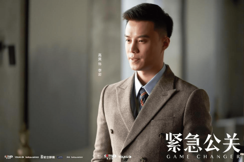 高爽《紧急公关》中展示暗黑手段 剧情高能危机四伏