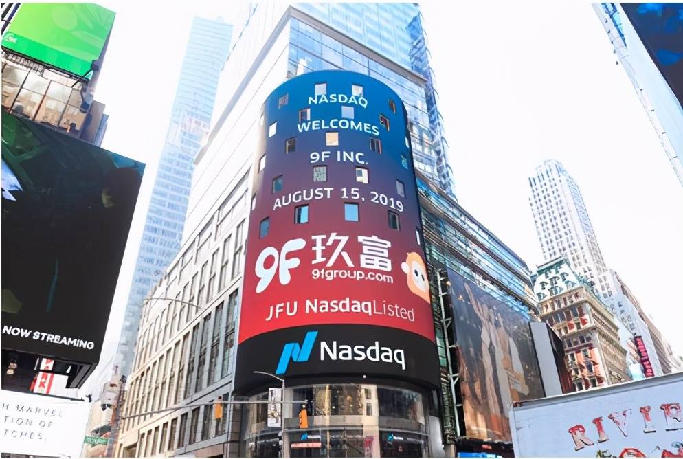 玖富的“围猎场”:眼花缭乱的产品线 无法逃脱的出借人(图6)