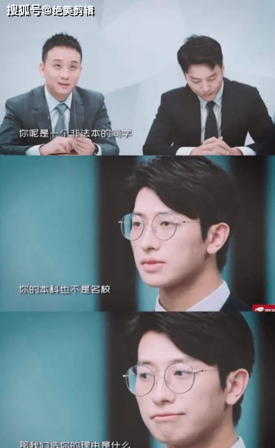 原创令人心动的offer丁辉聚餐只来了3人给寒门的机会太少了