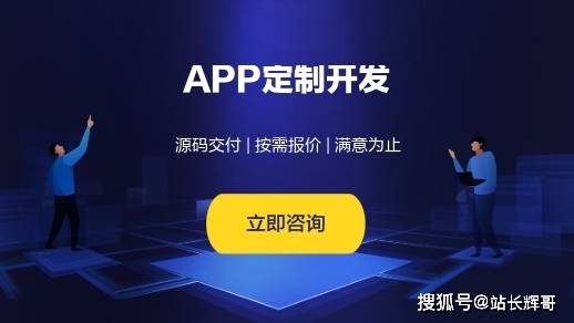 杭州|杭州app开发公司，杭州徽华科技，跑腿APP开发具有哪些功能