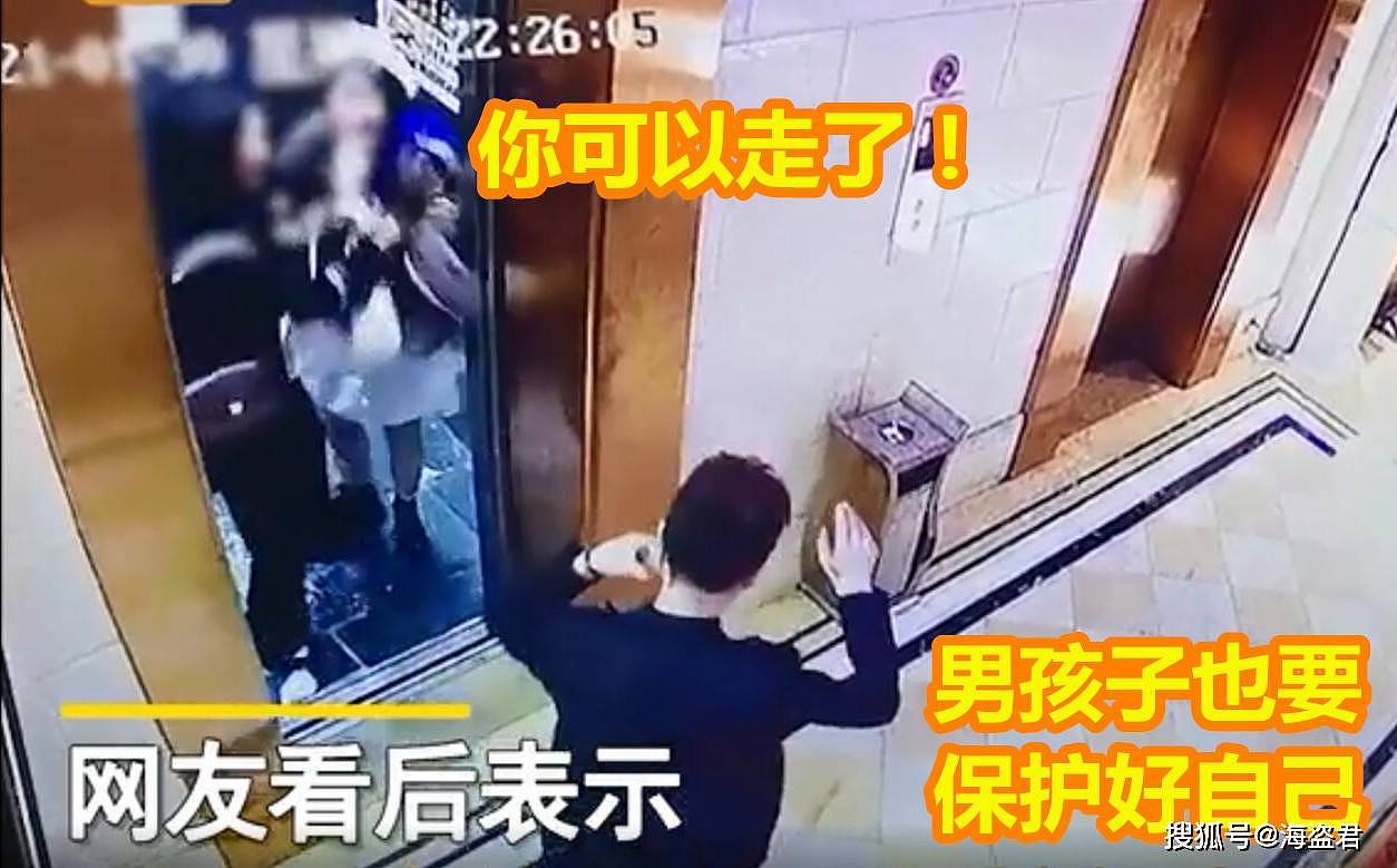 中国男子遭陌生女子扯掉口罩强吻，全程一脸懵逼，吓得举双手不敢乱动（视频/组图） - 6