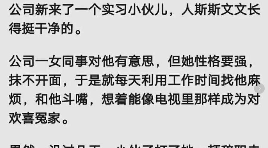 戒不掉的烟曲谱_戒不掉的烟(3)