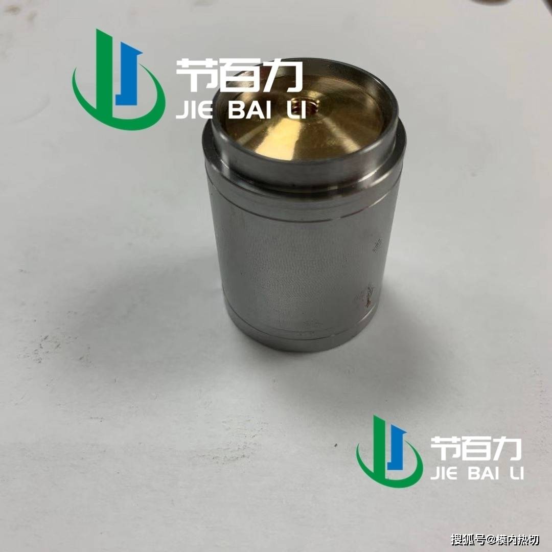 剪切|模内切 模内热切配件 模内切切刀设计 模内切方案
