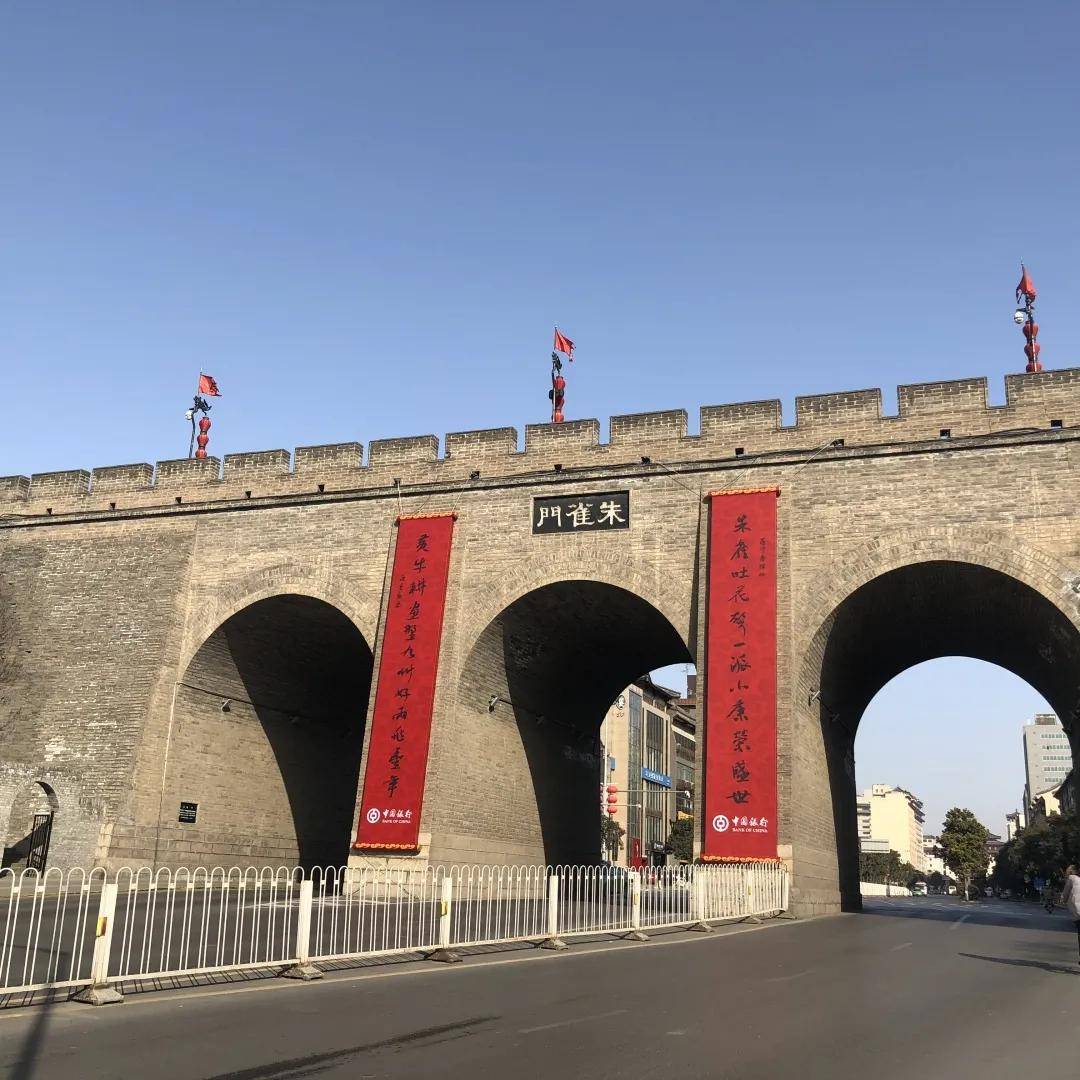 城墙换“红”妆 年味飘满城 中国银行连续14年冠名城墙“新春挂春联”