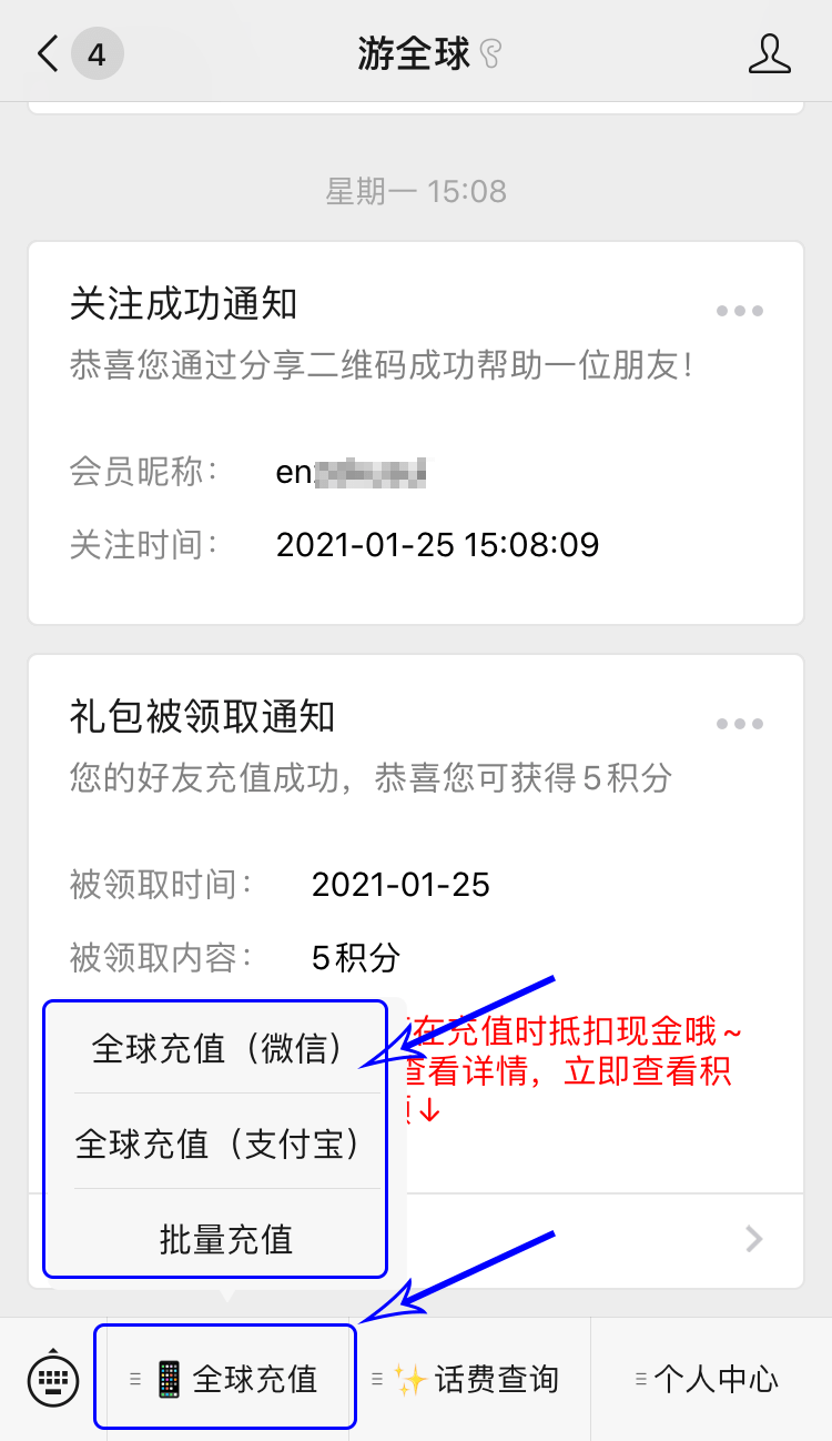 Mora|喀麦隆MTN运营商手机话费、流量查询等操作|喀麦隆24小时线上充值