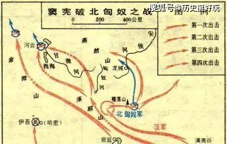 功盖卫青 霍去病 为何燕然勒石 彻底打跑北匈奴的窦宪不为人知 大汉