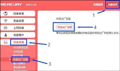 探索Mercury登录网址，功能、应用与安全性