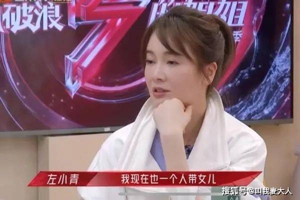 左小青官宣离婚 她究竟和多少男星传过绯闻 陈道明