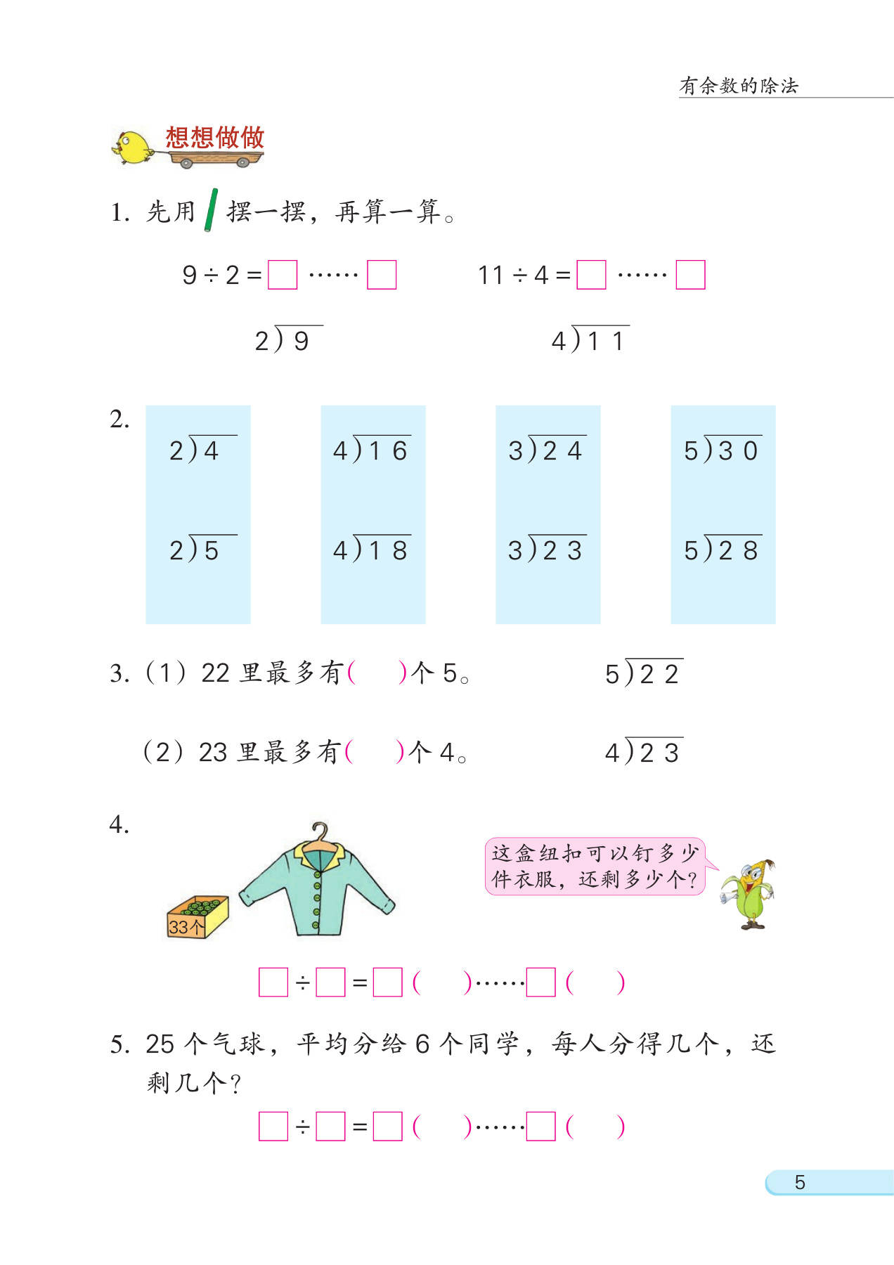 5c9a57ac06374ac19098e47f809122da.jpeg