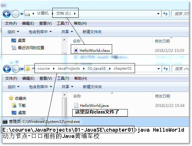 cmd|Java零基础入门教程|手把手教你开发第一个Java程序