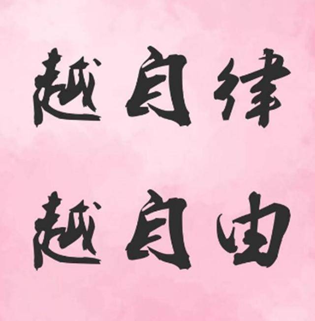 如何成为一名真正的学霸 6a8de63c035d4260a141b30ea6d03222.jpeg