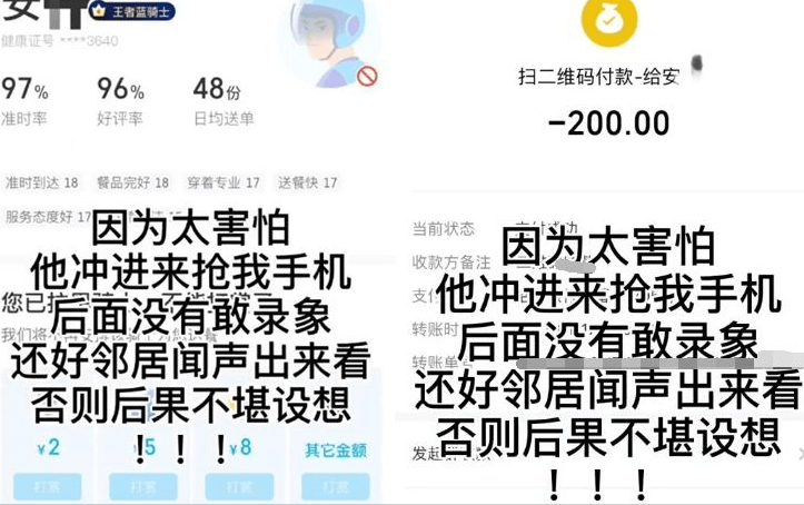 点外卖怎么联系客服 7115bb78500a48f38bcdd22f8ea82786.png